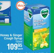 Vicks Honey & Ginger Cough Syrup-150ml Each