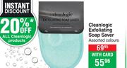 Cleanlogic Exfoliating Soap Saver