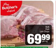 Bulk Pork Loin Chops-Per Kg