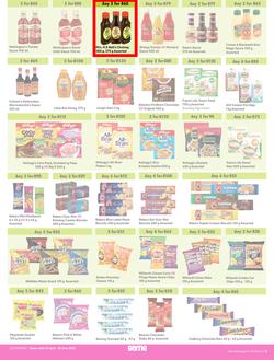 Game : More 4 Less (01 April - 30 June 2023), page 3