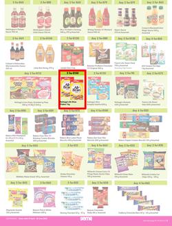 Game : More 4 Less (01 April - 30 June 2023), page 3