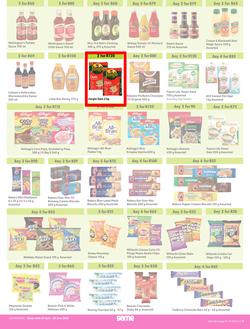 Game : More 4 Less (01 April - 30 June 2023), page 3