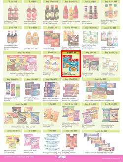Game : More 4 Less (01 April - 30 June 2023), page 3