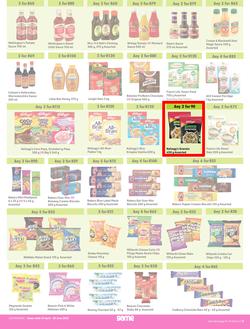 Game : More 4 Less (01 April - 30 June 2023), page 3