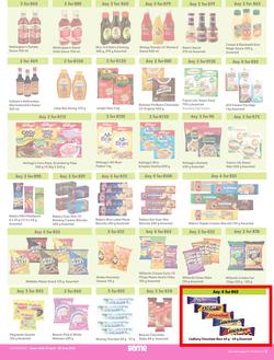 Game : More 4 Less (01 April - 30 June 2023), page 3