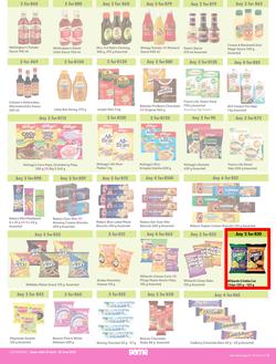 Game : More 4 Less (01 April - 30 June 2023), page 3
