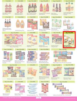 Game : More 4 Less (01 April - 30 June 2023), page 3