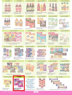 Game : More 4 Less (01 April - 30 June 2023), page 3