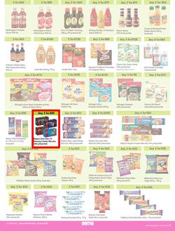 Game : More 4 Less (01 April - 30 June 2023), page 3