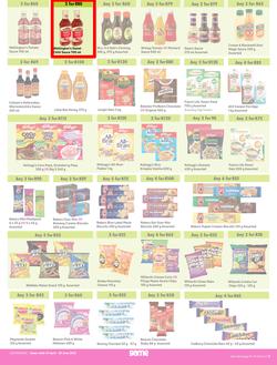 Game : More 4 Less (01 April - 30 June 2023), page 3