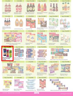 Game : More 4 Less (01 April - 30 June 2023), page 3