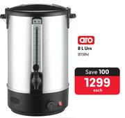 Aro 8L Urn