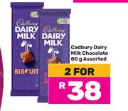 Cadbury Dairy Milk Chocolate Assorted-2 x 80g
