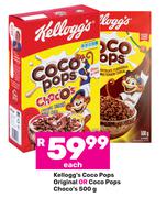 Kellogg's Coco Pops Original Or Coco Pops Choco's-500g Each