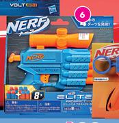 Nerf Elite 2.0 Prospect QS-4 Blaster