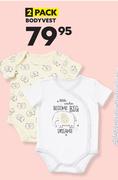 Babyvest (2 Pack)