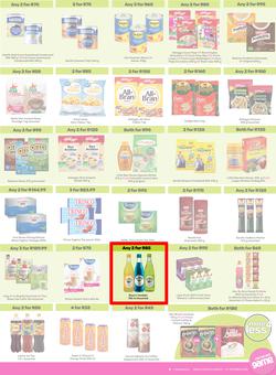 Game : More 4 Less (01 August - 31 October 2025), page 3