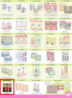 Game : More 4 Less (01 August - 31 October 2025), page 3