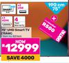 Hisense 75"(190cm) UHD Smart TV 75A6K