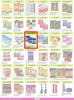 Game : More 4 Less (01 January - 31 March 2023), page 3