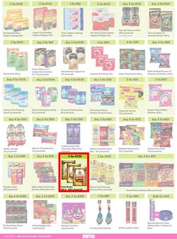 Game : More 4 Less (01 January - 31 March 2023), page 3