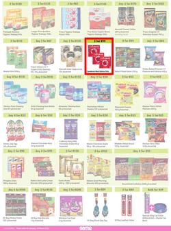 Game : More 4 Less (01 January - 31 March 2023), page 3
