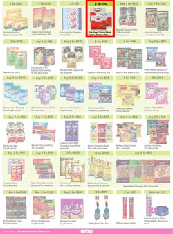 Game : More 4 Less (01 January - 31 March 2023), page 3