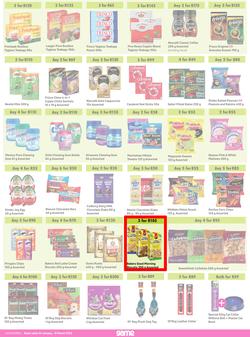 Game : More 4 Less (01 January - 31 March 2023), page 3