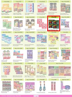 Game : More 4 Less (01 January - 31 March 2023), page 3