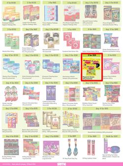 Game : More 4 Less (01 January - 31 March 2023), page 3