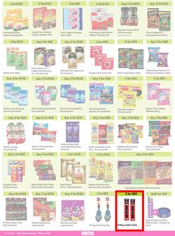 Game : More 4 Less (01 January - 31 March 2023), page 3