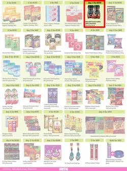 Game : More 4 Less (01 January - 31 March 2023), page 3