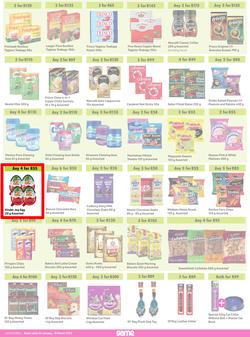 Game : More 4 Less (01 January - 31 March 2023), page 3