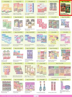 Game : More 4 Less (01 January - 31 March 2023), page 3