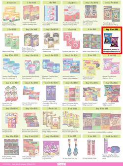 Game : More 4 Less (01 January - 31 March 2023), page 3