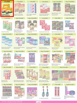 Game : More 4 Less (01 January - 31 March 2023), page 3