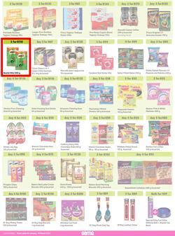Game : More 4 Less (01 January - 31 March 2023), page 3
