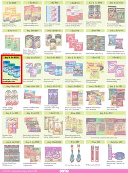 Game : More 4 Less (01 January - 31 March 2023), page 3