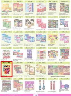 Game : More 4 Less (01 January - 31 March 2023), page 3