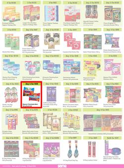 Game : More 4 Less (01 January - 31 March 2023), page 3