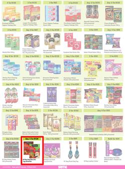 Game : More 4 Less (01 January - 31 March 2023), page 3
