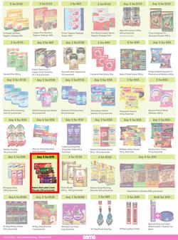 Game : More 4 Less (01 January - 31 March 2023), page 3
