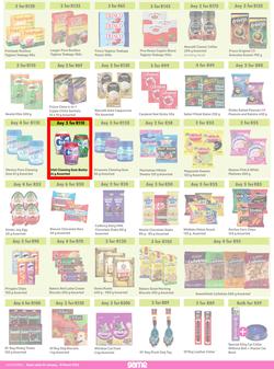 Game : More 4 Less (01 January - 31 March 2023), page 3