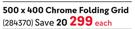 Megamaster 500 x 400 Chrome Folding Grid-Each