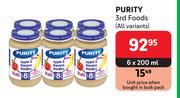Purity 3rd Foods (All Variants)-6 x 200ml