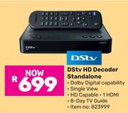 DStv HD Decoder Standalone 