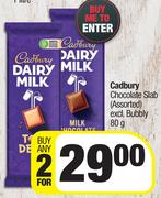 Cadbury Chocolate Slab (Assorted) Excl. Bubbly 80g- For Any 2