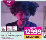 Hisense 65" (165cm) Classic ULED 4K Smart TV 65U6G