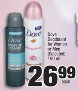 Dove Deodorant For Women Or Men-150ml Each