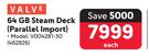 Valve 64GB Steam Deck Parallel Import